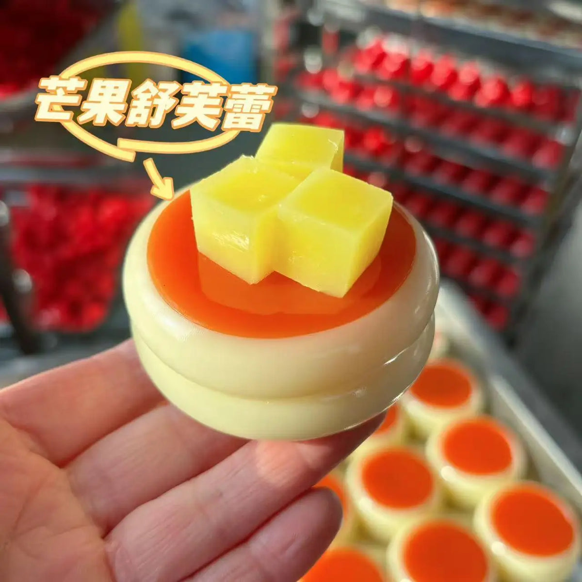 🍮 Soufflé Squishy